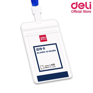 Deli 64812 Name Badge ซองใส่บัตรแนวตั้งพร้อมสายคล้องบัตร (แพ็คกล่อง 24 ชิ้น) ซองใส่บัตร บัตร คลิป บัตรพนักงาน อุปกรณ์สำนักงาน ป้ายชื่อ