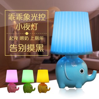 สินค้า 🔥⚡ถูกที่สุด🔥⚡ โคมไฟ LED รูปช้างอเนกประสงค์ มี 3 สี