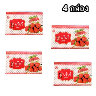 Vivi plus Strawberry Mixed Collagen(สตอเบอร์รี่มิกซ์คอลลาเจน)เผาผลาญไขมันส่วนเกิน)4 กล่อง //10 ซอง