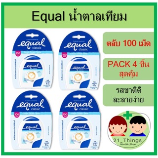 สินค้า (แพ็ค4ชิ้น) Equal อิควล สารให้ความหวานแทนน้ำตาล ชนิดเม็ด ตลับ 100 เม็ด ( น้ำตาลเทียม )