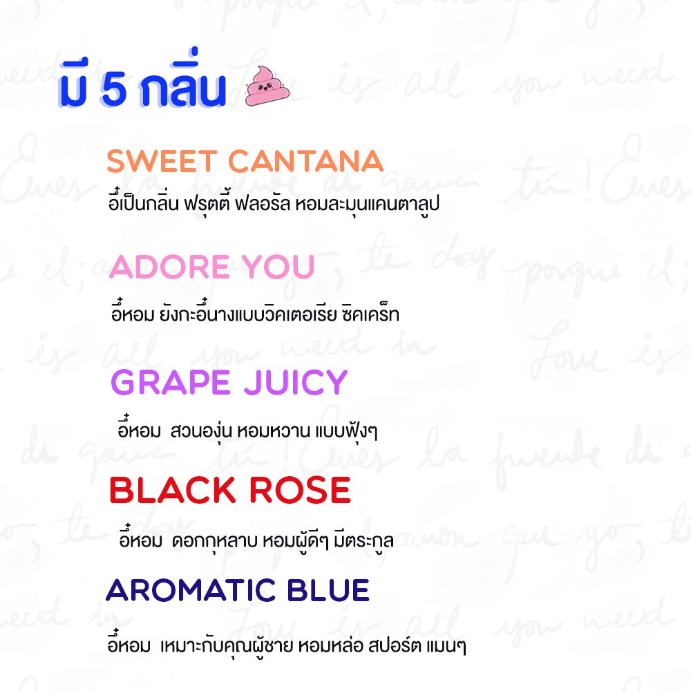 น้ำหอมหยดชักโครก-happiness-10-ml-ดับกลิ่นส้วม-ดับกลิ่นอึ-ดับกลิ่นห้องน้ำ-น้ำหอมหยดส้วม