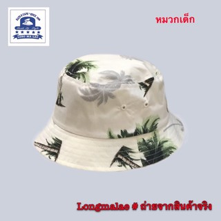 หมวกเด็ก#kid hats#หมวกบักเก็ตเด็ก#หมวกปีกรอบเด็กลายดอก