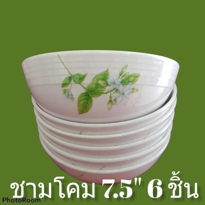 ซุปเปอร์แวร์-จาน-ชาม-ลายมะลิ-จัสมินฟลาวเวอร์