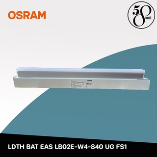 [ ลดพิเศษ ] OSRAM หลอดไฟ LDTH BAT EAS LB02E-W4-840 UG FS1