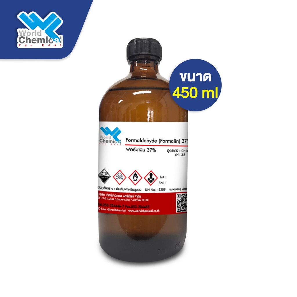 ภาพหน้าปกสินค้าฟอร์มาลีน (Formaldehyde) 37% ขนาด 450 ml. จากร้าน worldchemical บน Shopee