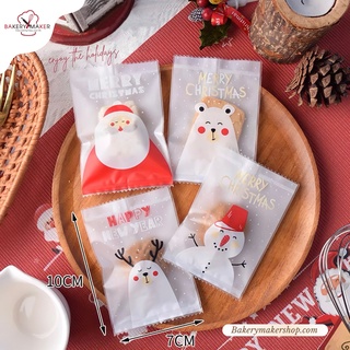 ถุงซีล Xmas snow ขุ่น คละ 4 ลาย 7 x 10 ซม. แพค 50 ใบ / Christmas cookie bags