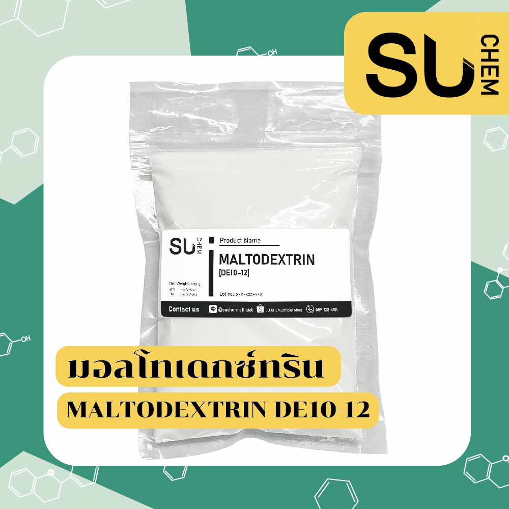 ภาพหน้าปกสินค้าMaltodextrin (มอลโทเดกซ์ทริน), เพิ่มน้ำหนัก, สร้างเนื้อในเบเกอรี่, อาหารไขมันต่ำ, มอลโตเดกซ์ตริน, dextrin จากร้าน su.chem บน Shopee