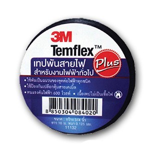 เทปพันสายไฟ 3M Temflex Plus, 3/4" x 10ม. สีดำ