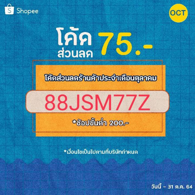 กะทะทองเหลือง-2-หู-หนา-3-หลี