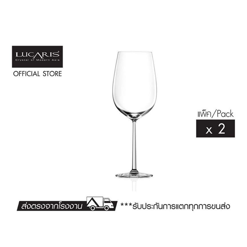 ภาพหน้าปกสินค้าLUCARIS แก้วไวน์แดง SHANGHAI SOUL BORDEAUX 755 ml (Pack of 2 pieces) จากร้าน oceanglass_official บน Shopee