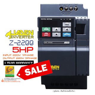 JADEN อินเวอร์เตอร์ 5แรงม้า INPUT 220V 1PHASE (Z2200-3R7G)