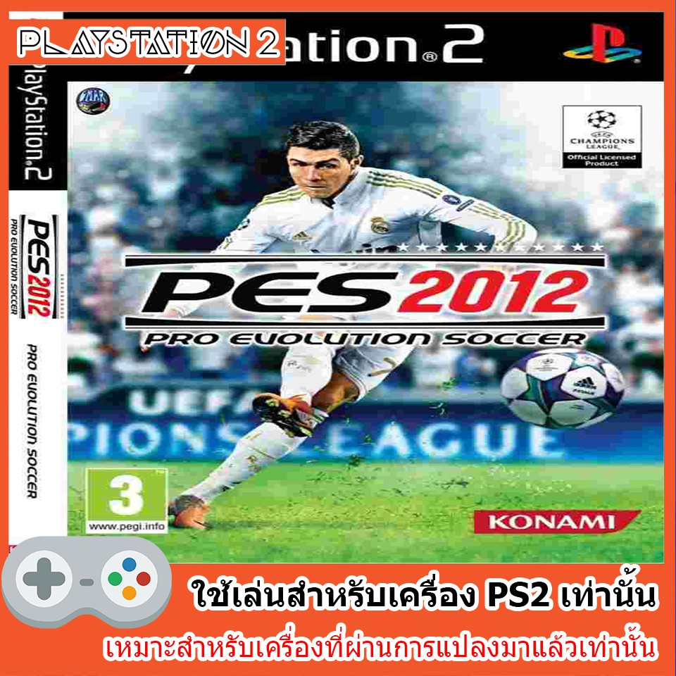 แผ่นเกมส์-ps2-pro-evolution-soccer-2012