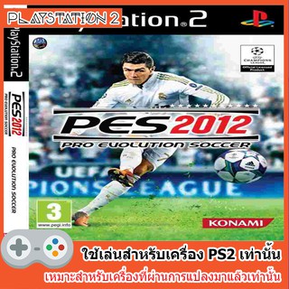 แผ่นเกมส์ PS2 - Pro Evolution Soccer 2012