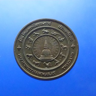 เหรียญประจำจังหวัด เหรียญที่ระลึก ประจำ จ.นครศรีธรรมราช  ขนาด 2.5 เซ็นติเมตร เนื้อทองแดง