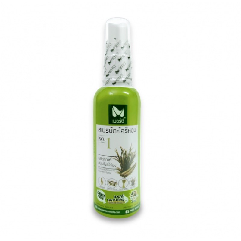 เมอร์ซี่-สเปรย์ตะไคร้หอม-citronella-mosquito-repellent-spray-120-ml