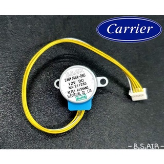 มอเตอร์สวิงCARRIER ใช้กับรุ่น 42TSGS010-025, 42TVG010, 42TVG013, 42TVG018-703, 42TOVGS016-703 อะไหล่แท้ 100%