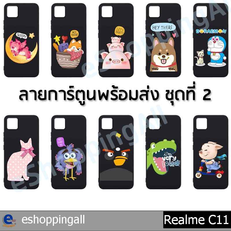 เคสเรียลมี-realme-c11-ชุด-1-เคสมือถือกรอบยางลายการ์ตูนพื้นสีดำ-กรอบมือถือพร้อมส่งในไทย