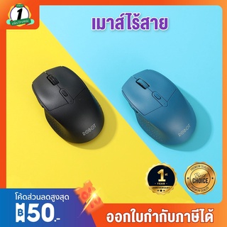 ROBOT เมาส์ไร้สาย เสียงคลิกเบาๆ เสียงเบา พกพาง่าย สีน้ำเงิน/สีดำ Wireless mouse plug and play M320 ประกัน 1ปี