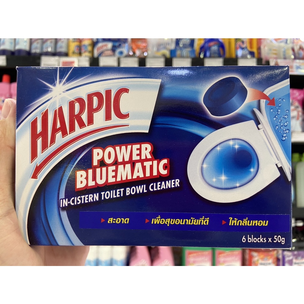 harpic-พาวเวอร์-บลูเมติก-ก้อนทำความสะอาดโถชักโครก-50-กรัม-1-กล่องมี-6-ก้อน-5547-ฮาร์ปิค-power-bluematic