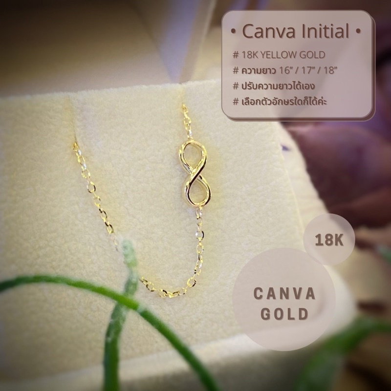 canva-initial-สร้อยคอตัวอักษร-สร้อยทองคำแท้-18k-yellow-gold-เลือกจี้ตัวอักษรได้-สร้อยคอสไตล์มินิมอล