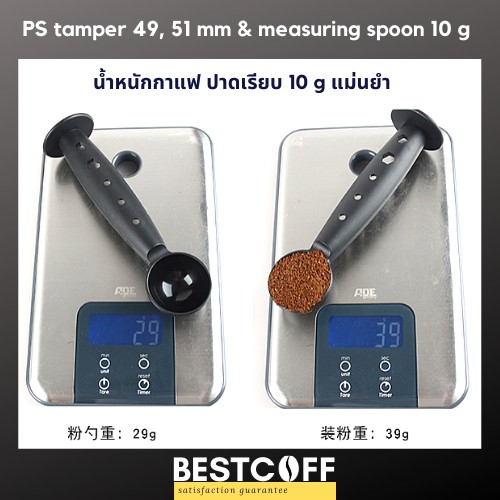 bestcoff-ชัอนตักกาแฟ-10-g-เทมเปอร์-abs-tamper-with-measuring-spoon-10-g