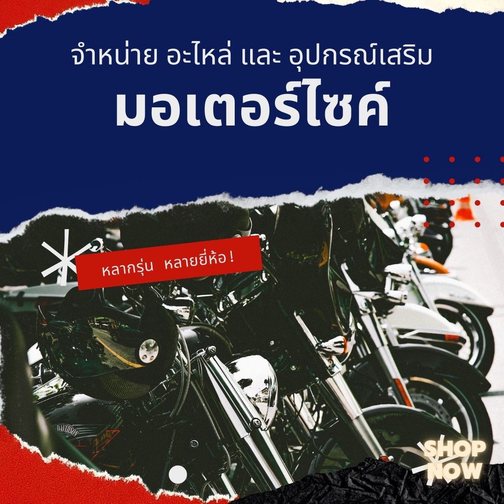 เบาะเด็ก-yamaha-spark115i-new-ปี-2014-2015-ยามาฮ่า-สปาร์ค-115i-นิว-ปี-2014-2015-ที่นั่งเด็ก-มอเตอร์ไซค์