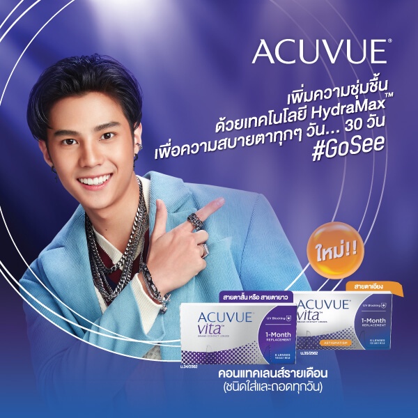 aboutlens-acuvue-vita-monthly-for-astigmatism