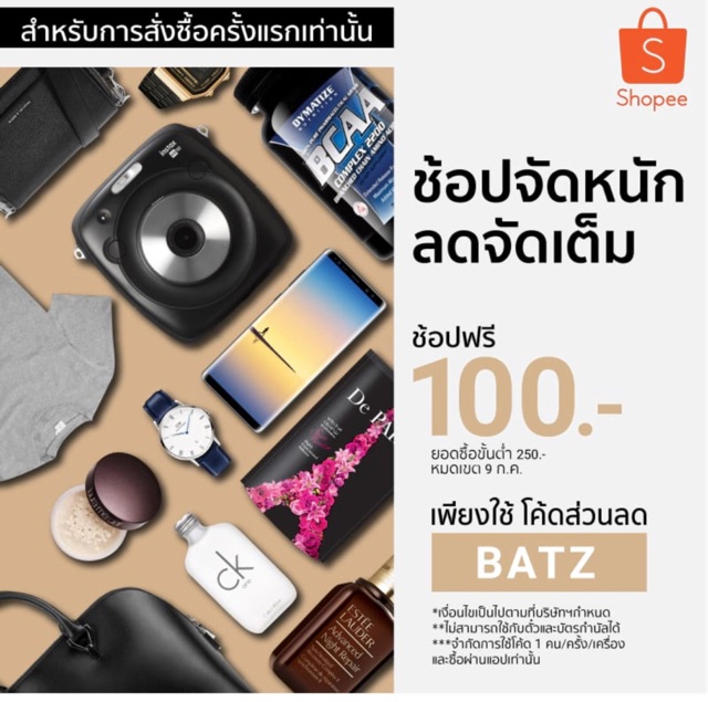 เพลงไทยเดิม-เดี่ยวไวโอลิน-จัดส่งฟรี