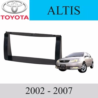 หน้ากากวิทยุ รถยนต์ TOYOTA  รุ่น ALTIS ปี 2002-2007- สีดำ