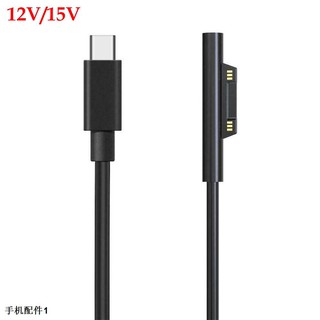 สายชาร์จ USB Type C สำหรับ Surface Pro 3 4（ขายล่วงหน้า）