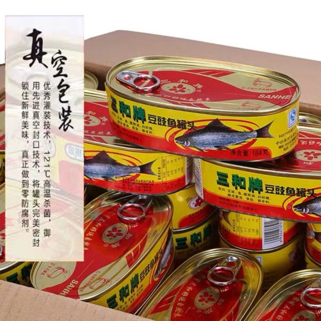 ภาพสินค้าA17 ปลากระป๋องเต้าซี่ พร้อมทาน ( 三和牌 豆豉鱼罐头 ) ขนาด 184g เนื้อปลาแน่นๆหอมเมล็ดเต้าซี่ ปลากระป๋อง เต้าซี่ ปลานิล ปลา จากร้าน chinese.shop888 บน Shopee ภาพที่ 1