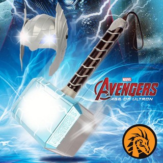 🔥พร้อมส่ง🔥หน้ากากธอร์ &amp; ค้อนธอร์ Thor ขนาดใหญ่ เกรดพรีเมี่ยม ค้อนมีแสง-สี-เสียง ครบ! เป็นเทพเจ้าสายฟ้ากันได้เลยครับผม❤