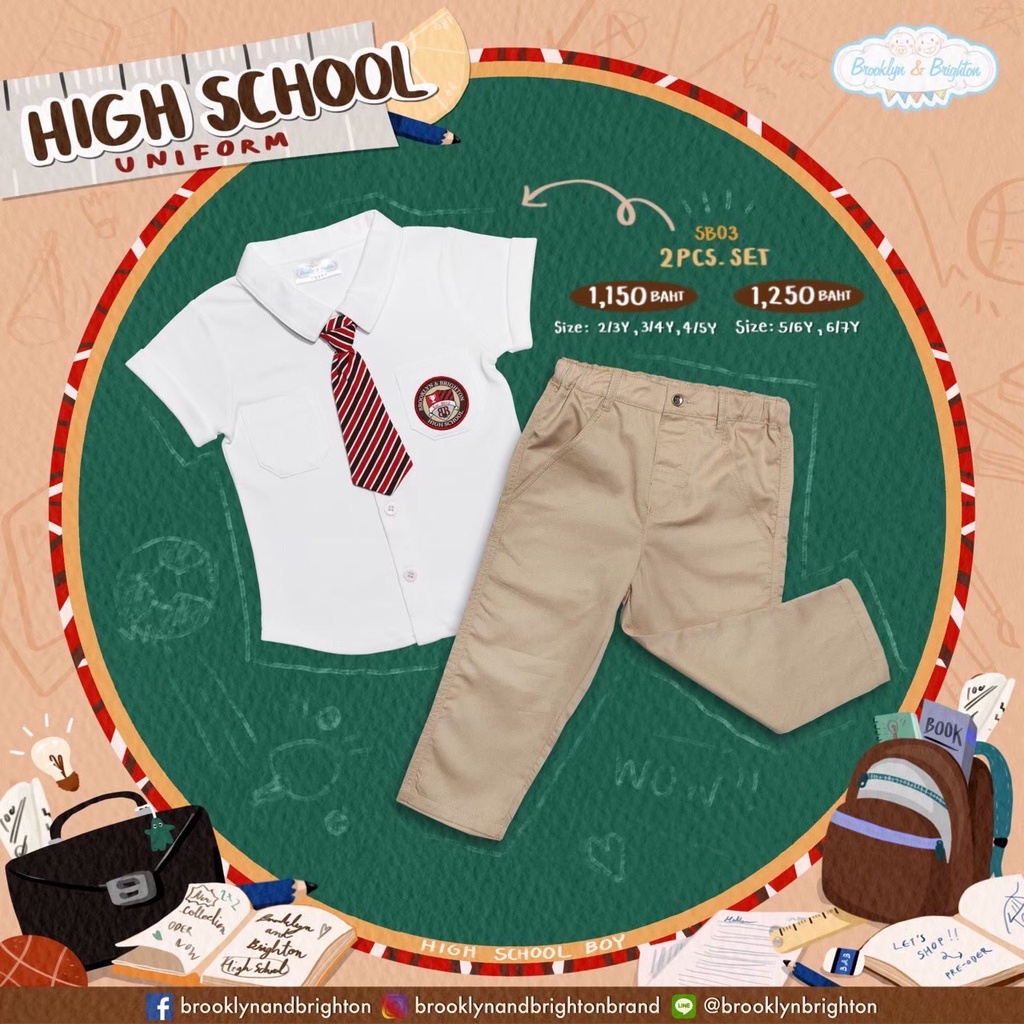 high-school-boy-ชุดนักเรียนไฮสคูลเด็กชาย