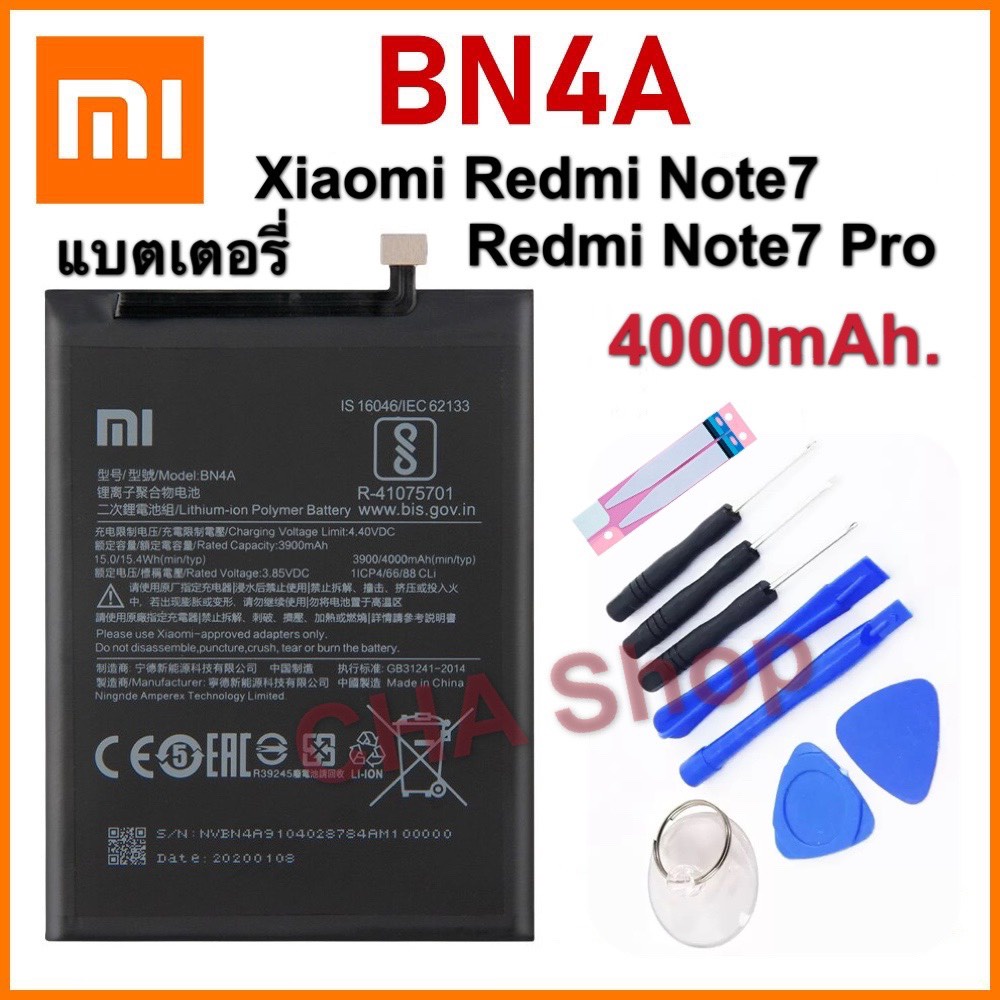 แบต-xiaomi-redmi-note-7-redmi-note-7-pro-m1901f7c-แบตเตอรี่-bn4a-4000mah