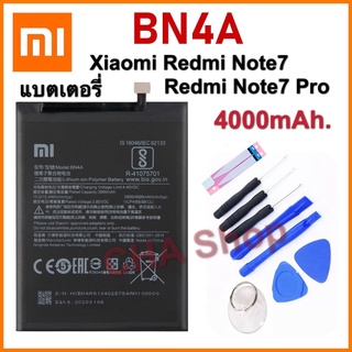 แบต Xiaomi Redmi Note 7 Redmi Note 7 Pro M1901F7C แบตเตอรี่ BN4A 4000mAh