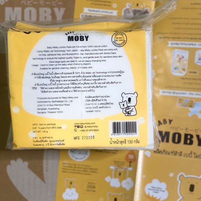 ของใหม่-แท้-moby-baby-jumbo-pads-สำลีแผ่นใหญ่-เบบี้-โมบี้-กระปุกสำลี-moby-ถุงขยะ-ผ้าก๊อซเช็ดฟัน