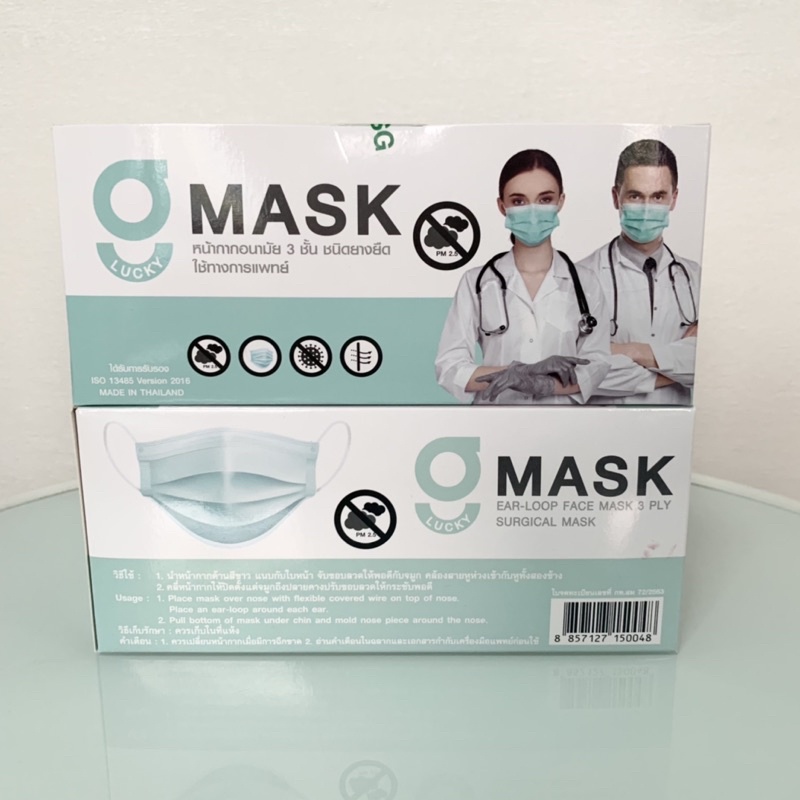 แท้-ksg-mask-หน้ากาก-รุ่น-kf94-หนา3ชั้น-เกรดการแพทย์-ป้องกันแบคทีเรียได้99