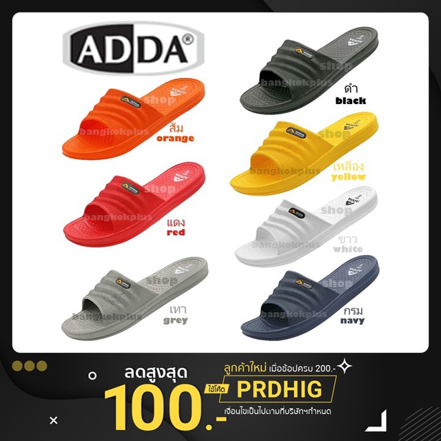 รูปภาพสินค้าแรกของ53M01 ADDA รองเท้าแตะลำลองรุ่น 53M01-M1