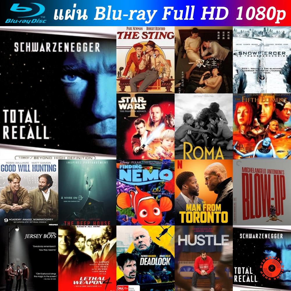 bluray-total-recall-1990-คนทะลุโลก-หนังบลูเรย์-น่าดู-แผ่น-blu-ray-บุเร-มีเก็บปลายทาง