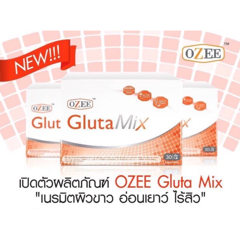 ozee-gluta-mix-30เม็ด-โอซี-กลูต้ามิกซ์