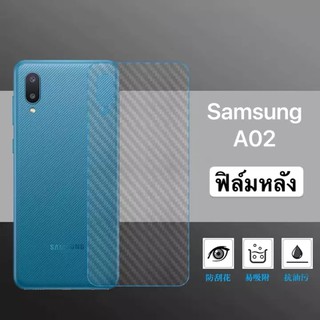 ส่งทั่วไทย ส่งจากกรุงเทพ เก็บเงินปลายทาง ฟิล์มหลัง ฟิล์มกันรอยหลัง For Samsung A02 ฟิล์มกันรอยออฟโป้ลายเคฟล่า