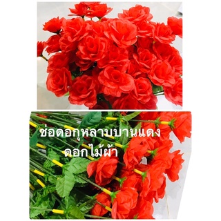 ดอกกุหลาบ (ช่อดอกหลาบบานแดง1ดอก)ดอกกุหลาบผ้า ช่อดอกกุหลาบแดง