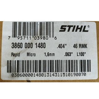 ภาพขนาดย่อของภาพหน้าปกสินค้าข้อต่อโซ่ STIHL 3/8 3623 และ 3/8P 3636 และ.404 3860 (ธรรมดา)(แท้) จากร้าน nkp_craftsman_tool บน Shopee ภาพที่ 6