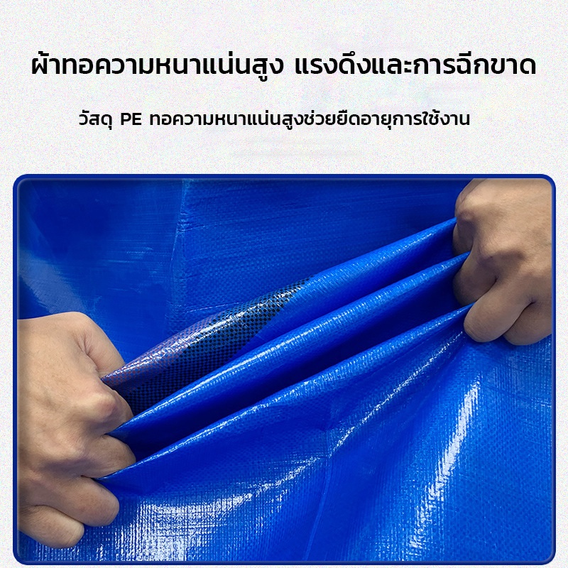 ผ้าใบกันแดดฝน-ผ้าใบ-รุ่นหนาพิเศษ-0-45-uv-กันฝน-ผ้าใบคลุมรถ-ผ้าใบคลุมกระบะ-ผ้าใบปูบ่อปลา-ผ้าใบเต็นท์-ผ้าใบกันสาด-a