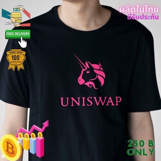 เสื้อยืด uniswap Crypto คริปโต Cotton Comb 30 แบรนด์เสื้อพวกเรา ผลิตในไทย ส่งด่วน