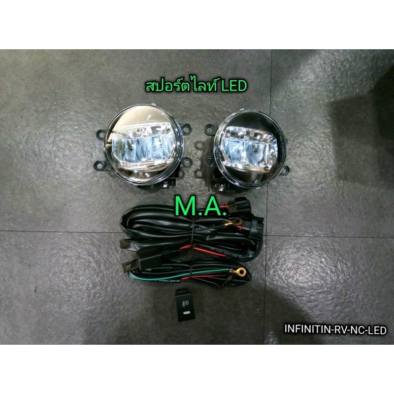 ไฟตัดหมอก-สปอร์ตไลท์-led-toyota-revo-revo-rocco-2015-2016-2017-2018-2019-led-รีโว่-รีโว่ร็อคโค่