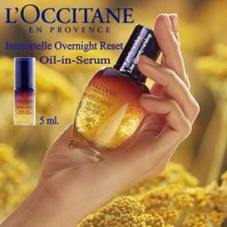 ของแท้ พร้อมส่ง !! เซรั่มตัวแพงขนาดทดลอง  LOCCITANE IMMORTELLE OVER NIGHT RESET OIL IN SERUM  5 ML.