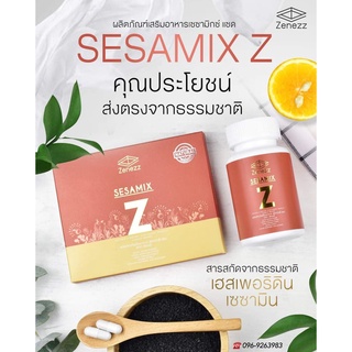 ภาพขนาดย่อของภาพหน้าปกสินค้า(ของแท้จากศูนย์เชียงใหม่) Sesamix - Z เซซามิกซ์แซด สารสกัดจากเมล็ดส้มเมล็ดมะนาว ขนาดทดลอง 10 แคปซูล จากร้าน pixie.cnx บน Shopee ภาพที่ 4