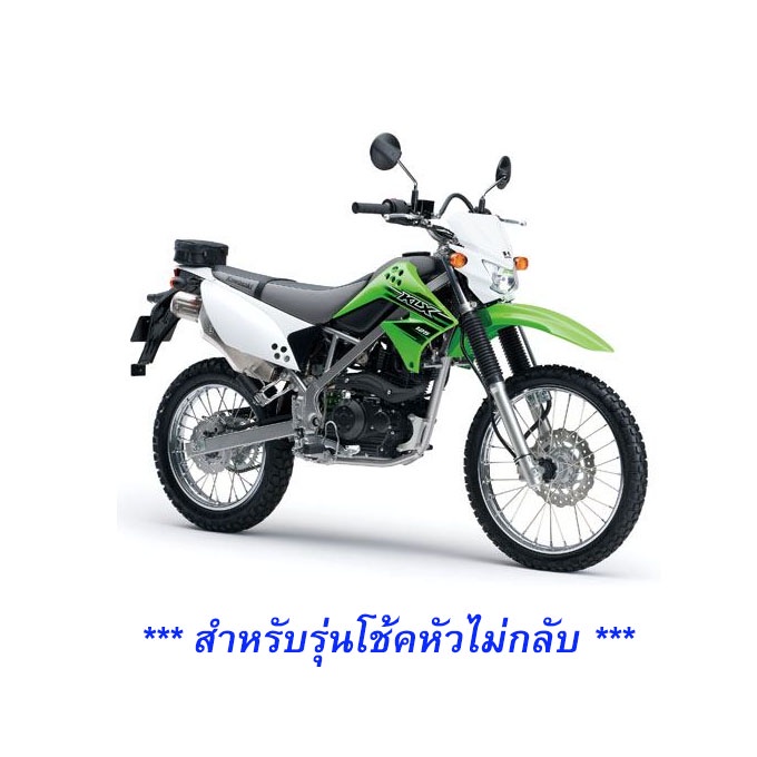 ซีลโช้ค-แท้ศูนย์-kawasaki-klx125-klx150-โช้คหัวไม่กลับ