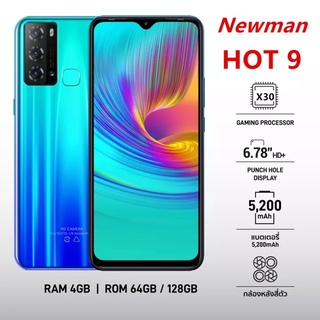 ราคาและรีวิวinfinix โทรศัพท์ Hot9 Play คอร์สออนไลน์ แอพธนาคาร 8GB+256GB 5G ยี่ห้อใหม่ของแท้ มือถือราคาถูก  สนับสนุนไทย สมาร์ทโฟน